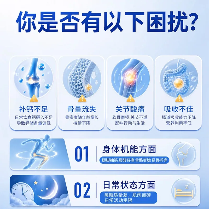YTKF钙维D胶原蛋白软糖2盒装橙味（细节图 1）