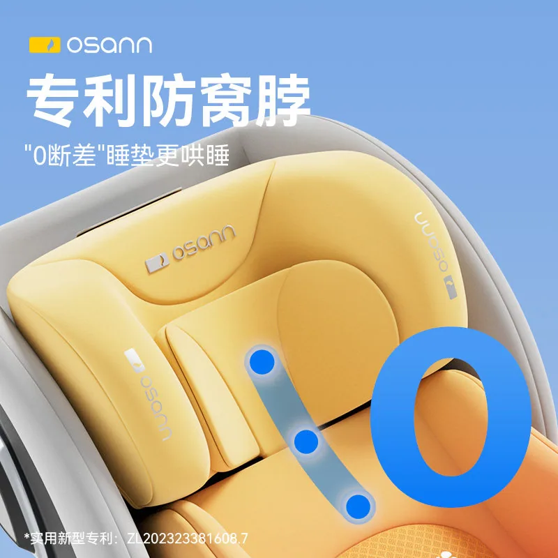 德国Osann欧颂星际号智能3VC儿童安全座椅主图（细节图 2）