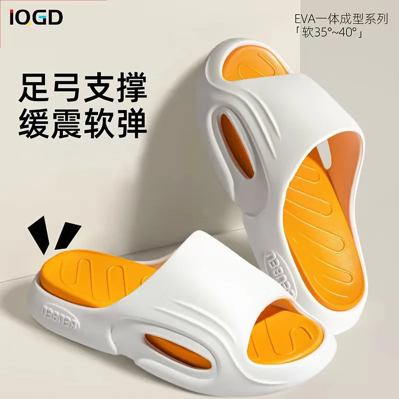 可拆卸厚底运动拖鞋+居家拖鞋