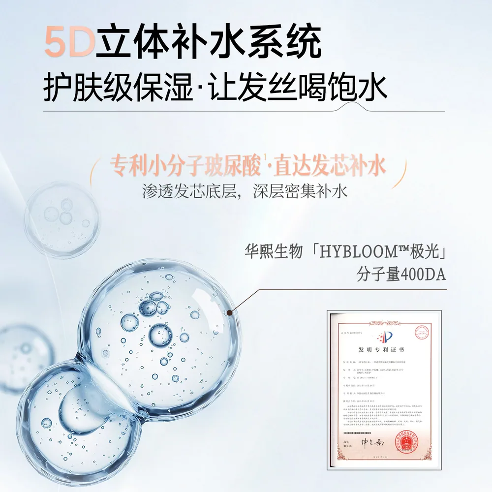 弹动鱼子酱洗发水300ml瓶装（细节图 1）