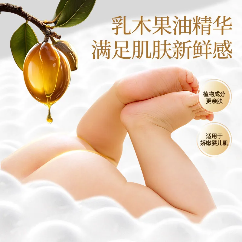 碧芭宝贝大鱼海棠经典系列纸尿裤
