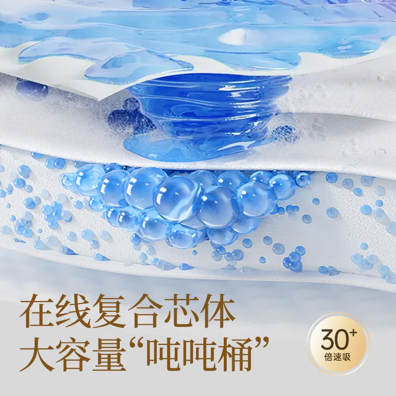 碧芭宝贝大鱼海棠经典系列纸尿裤包装图（细节图 1）