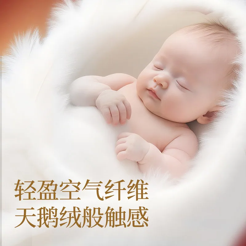 碧芭宝贝大鱼海棠经典系列纸尿裤包装图（细节图 2）