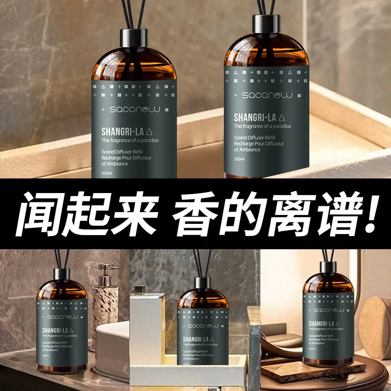 criove无火香薰500ml大瓶装（细节图 1）