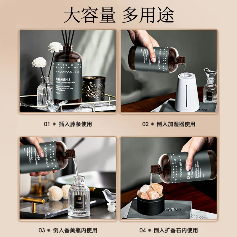 criove无火香薰500ml大瓶装（细节图 2）