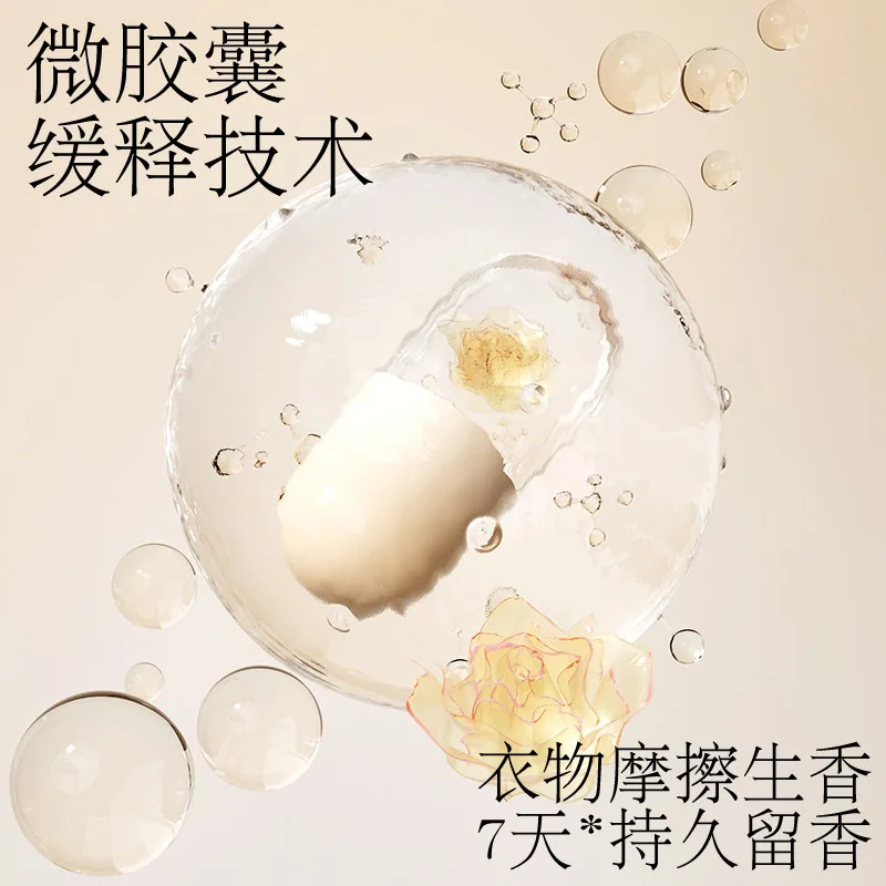 植护舒逸香氛洗衣液10斤大桶装主图（细节图 1）