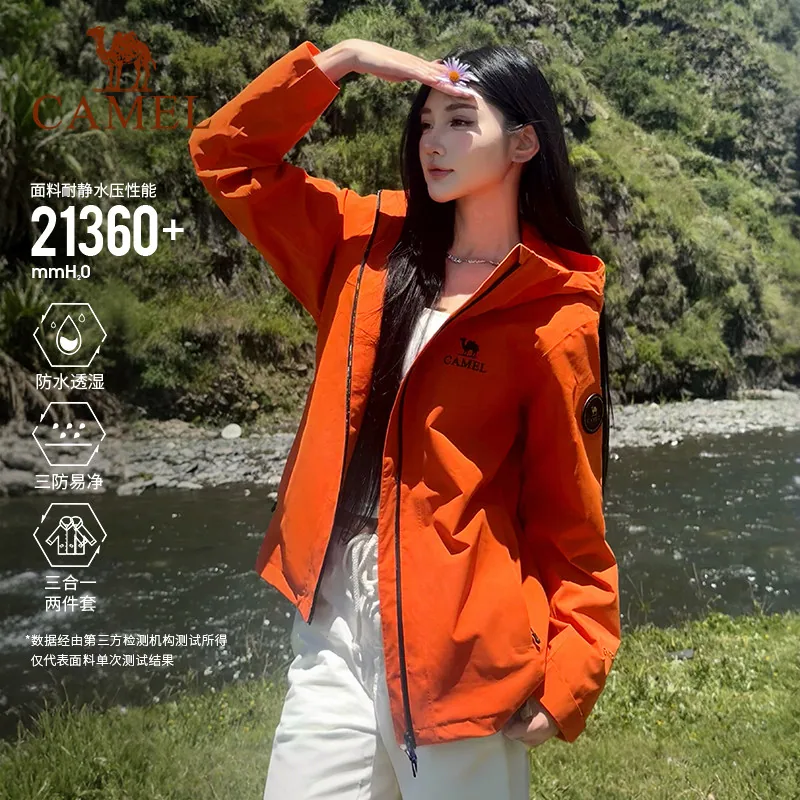 骆驼雨神2.0三合一冲锋衣