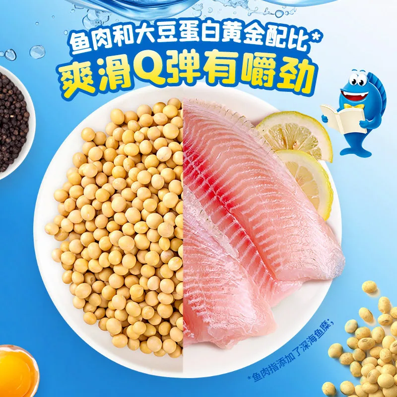 盐津铺子鱼豆腐豆干辣味小零食60包（细节图 2）