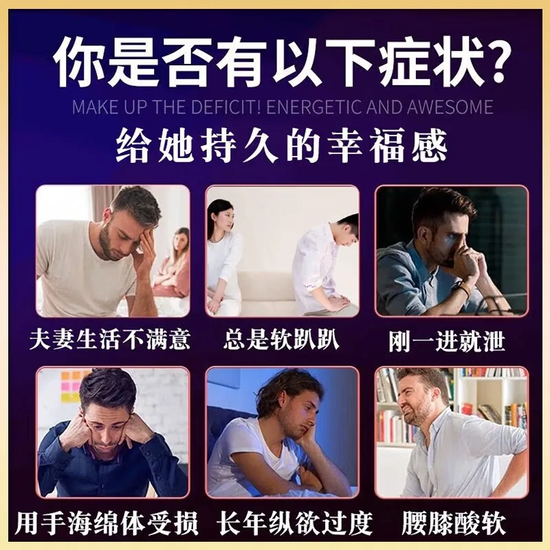 栢吉堂五子衍宗丸