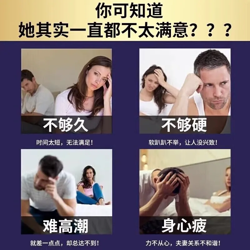 栢吉堂五子衍宗丸1瓶装（细节图 2）