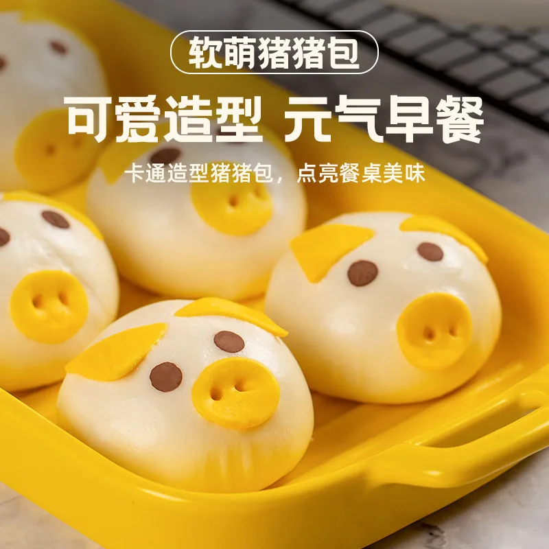 千味央厨卡通包子奶黄包馒头米糕10件装（细节图 1）