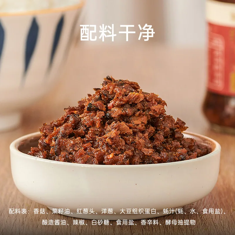 寻味密码红葱油香菇酱280g