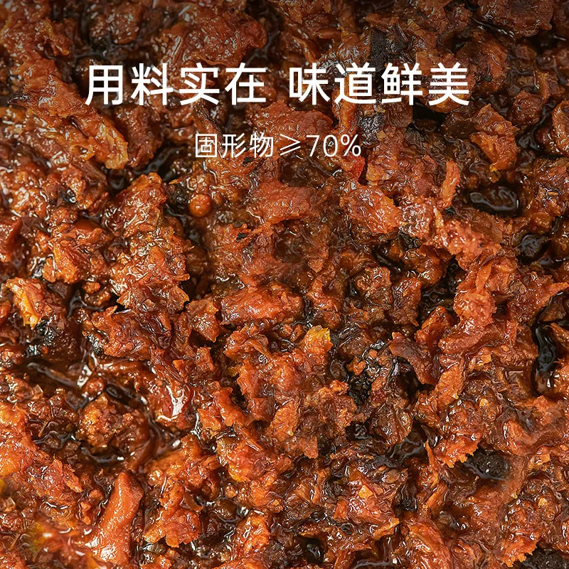 寻味密码红葱油香菇酱280g瓶装（细节图 2）