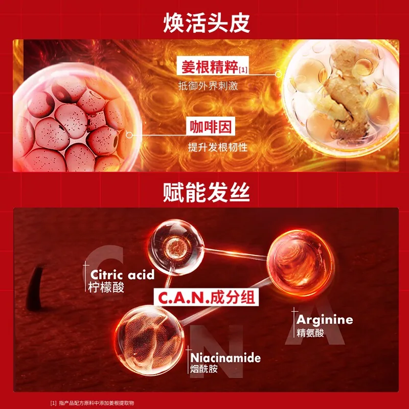 薇姿爆蓬红标洗发水200ml瓶装（细节图 2）