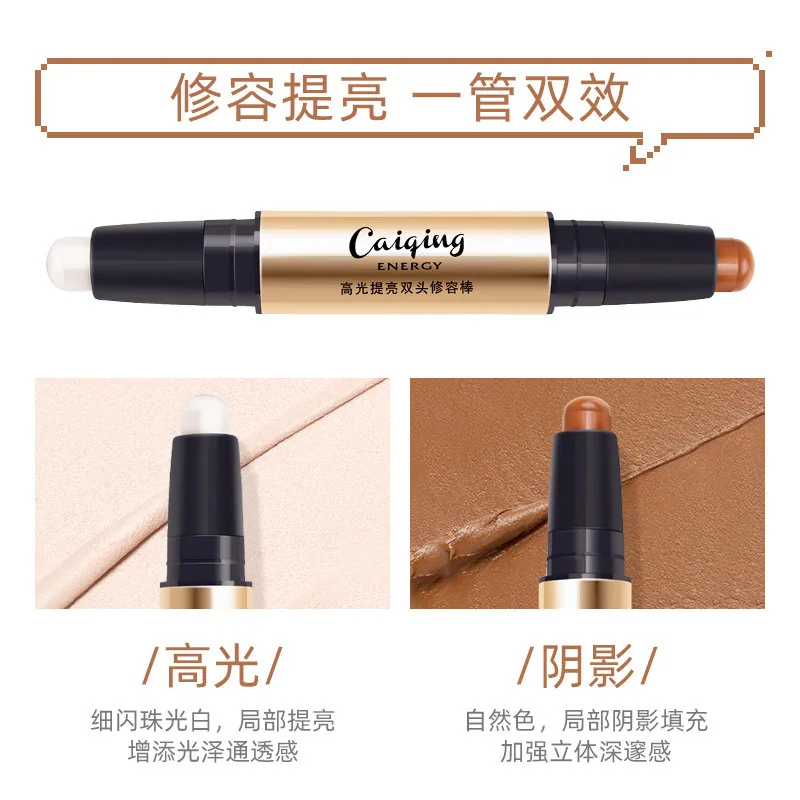 采青两用双头修容高光棒一体盘双头膏体（细节图 2）