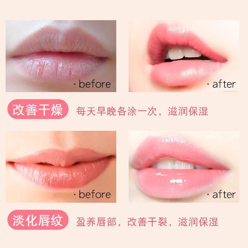 采青润唇膏保湿滋润淡化唇纹（细节图 1）