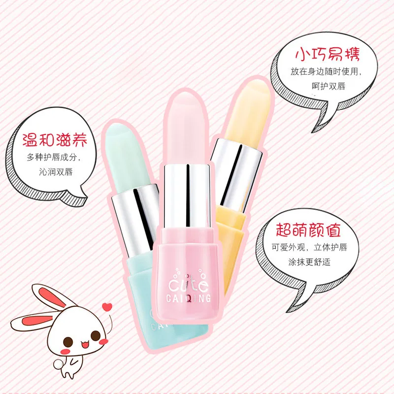 采青润唇膏保湿滋润淡化唇纹（细节图 2）