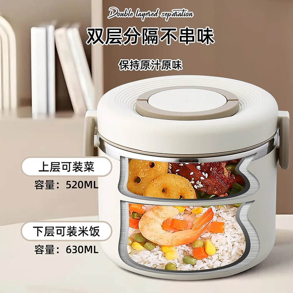 梵施不锈钢双层保温饭盒