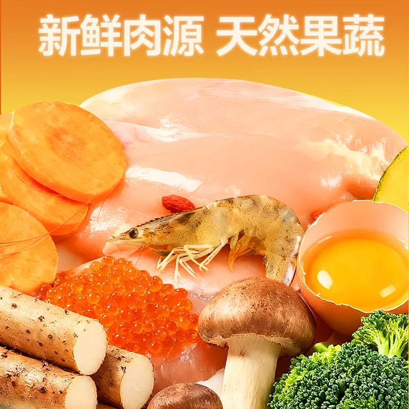 锦鲜鲜食猫饭鲜肉猫湿粮