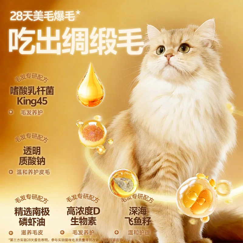 锦鲜鲜食猫饭鲜肉猫湿粮成猫幼猫餐包（细节图 2）
