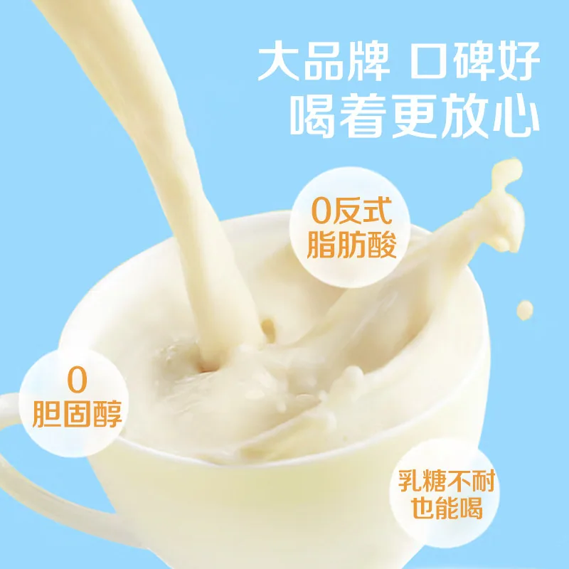 养元杏浓杏仁露310ml*15