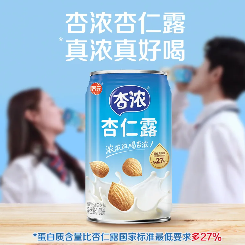 六个核桃养元杏浓杏仁露310ml*15礼盒（细节图 1）