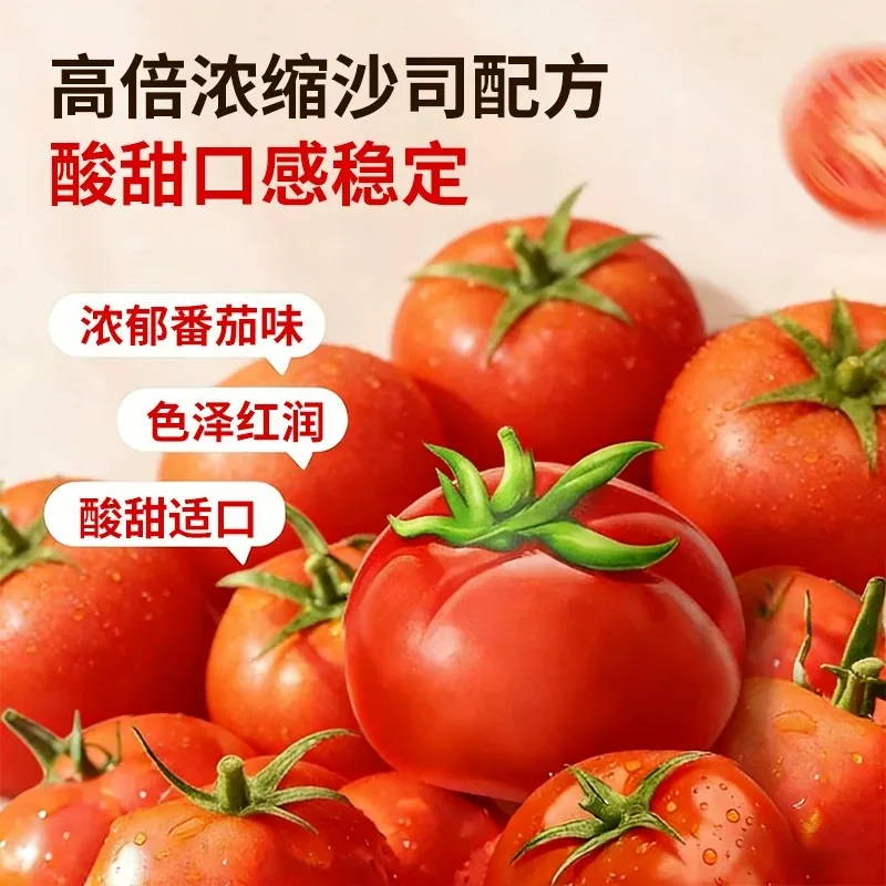 每果镇番茄沙司280g两瓶装（细节图 1）