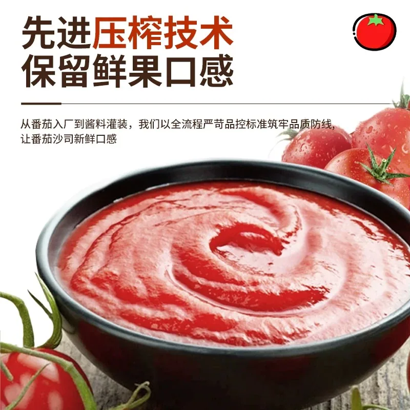 每果镇番茄沙司280g两瓶装（细节图 2）