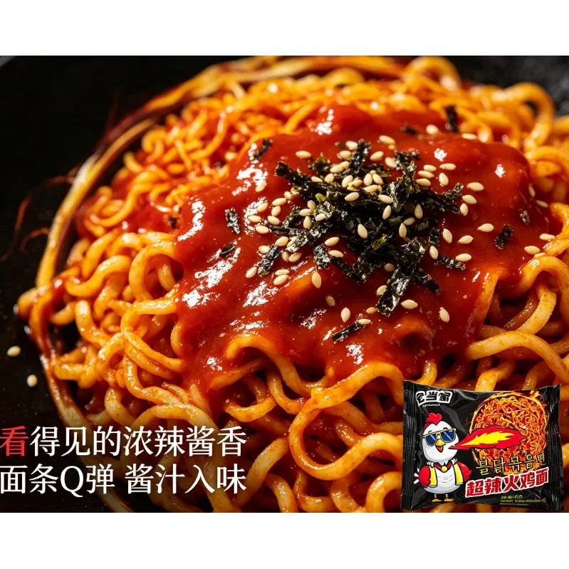每果镇韩式火鸡面80g*3袋包装图（细节图 2）