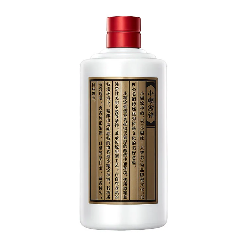 小糊涂仙普神52度半斤装白酒12瓶整箱（细节图 2）