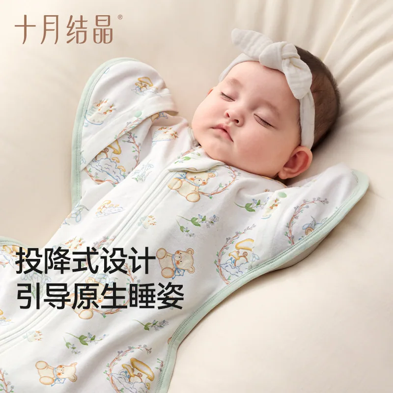 十月结晶婴儿防惊跳睡袋纯棉投降式（细节图 1）