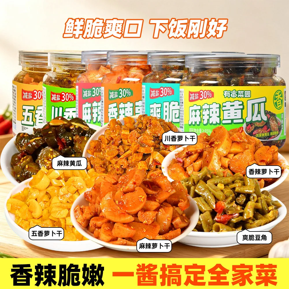 有亩菜园酸豆角萝卜干358g罐装