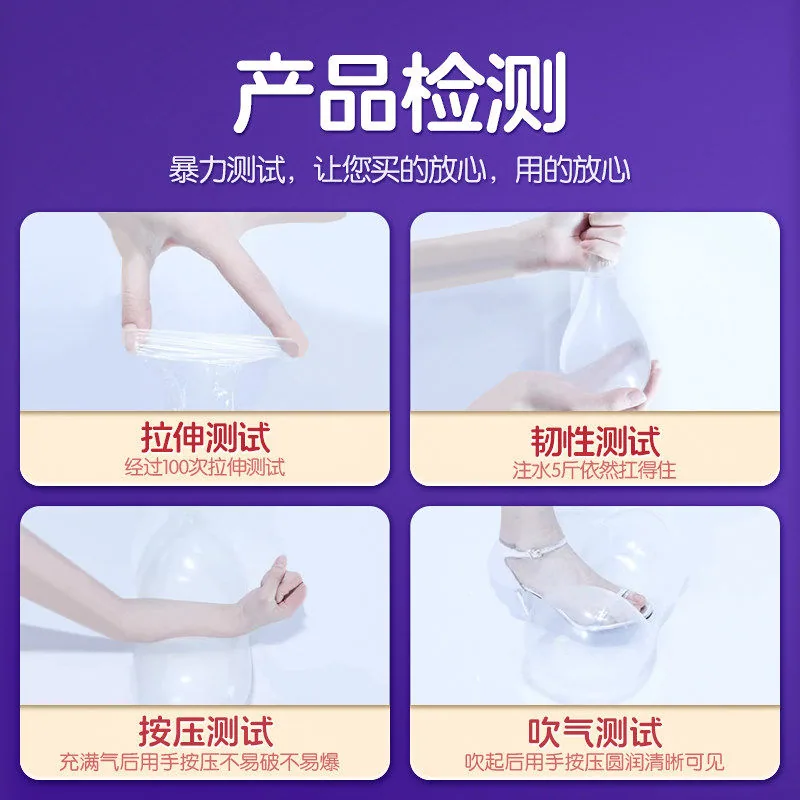 第六感超薄情趣延时避孕套任选4件装（细节图 2）