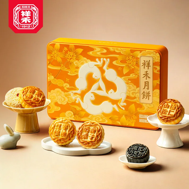 祥禾饽饽铺中秋提浆月饼礼盒四口味装（细节图 2）
