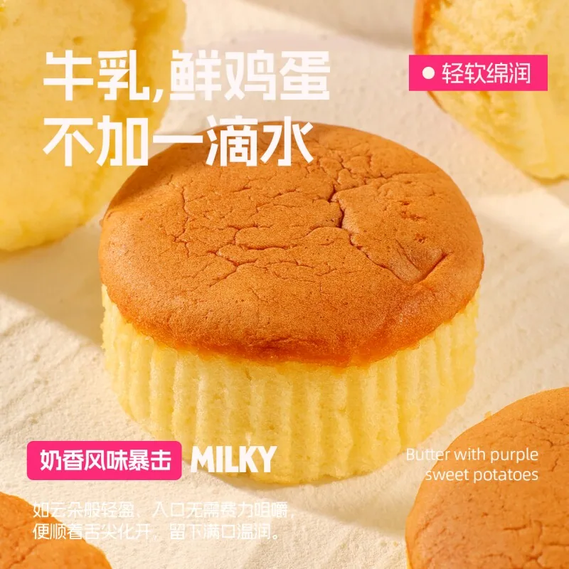 士丹顿老式鸡蛋糕