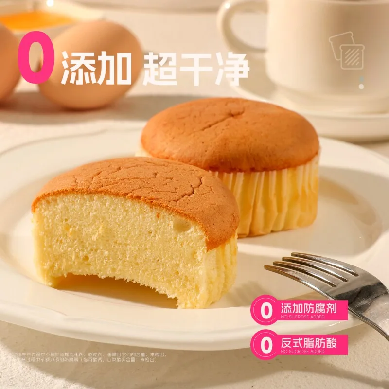 士丹顿老式鸡蛋糕8个装早餐点心（细节图 2）