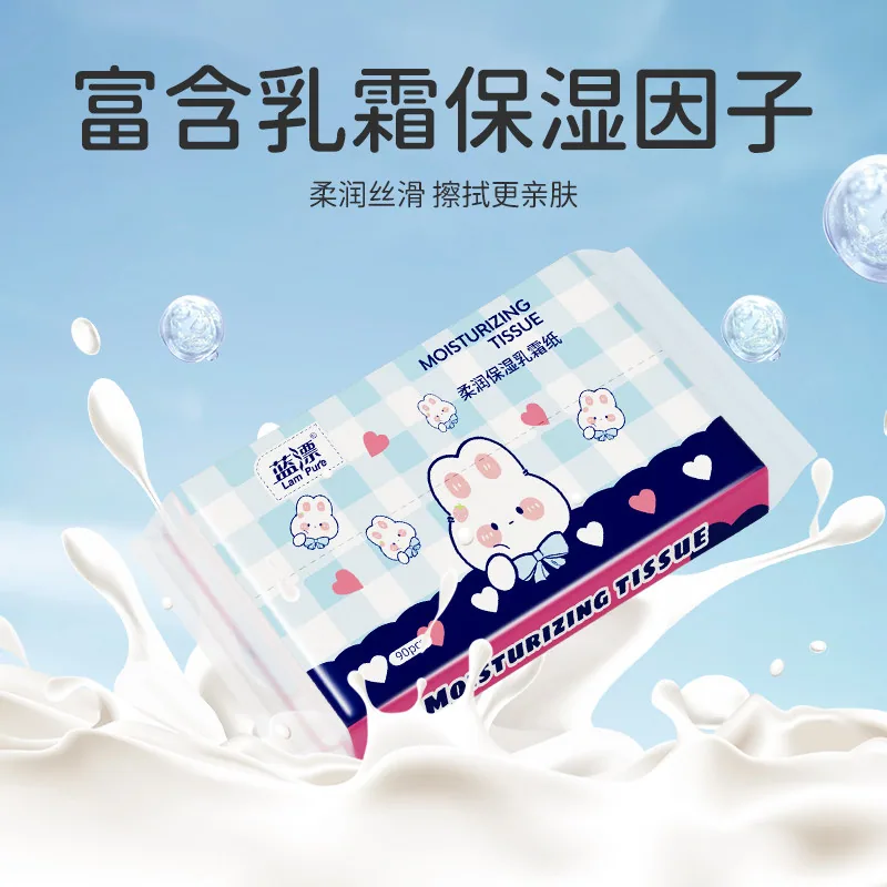 乳霜纸云柔巾婴儿抽纸3包三层厚实（细节图 1）