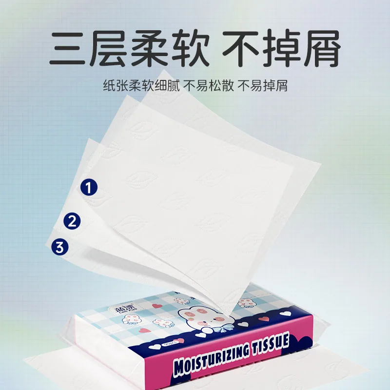 乳霜纸云柔巾婴儿抽纸3包三层厚实（细节图 2）