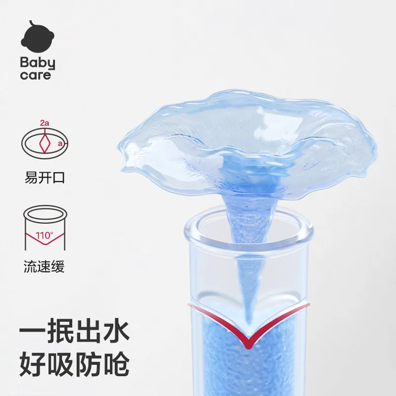 babycare儿童保温杯300ml吸管款（细节图 1）