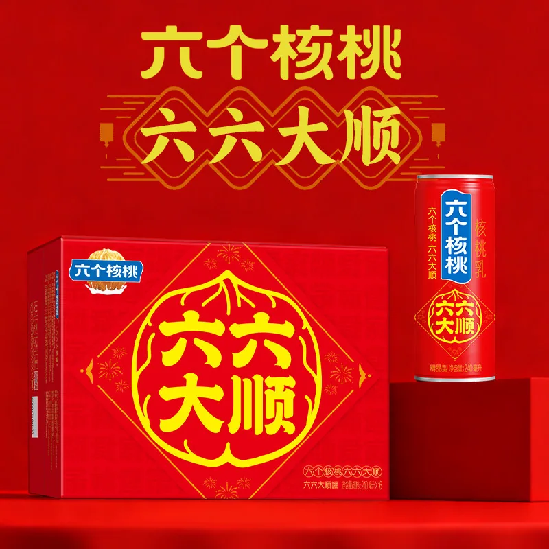 六个核桃顺罐礼盒16罐红箱装（细节图 1）