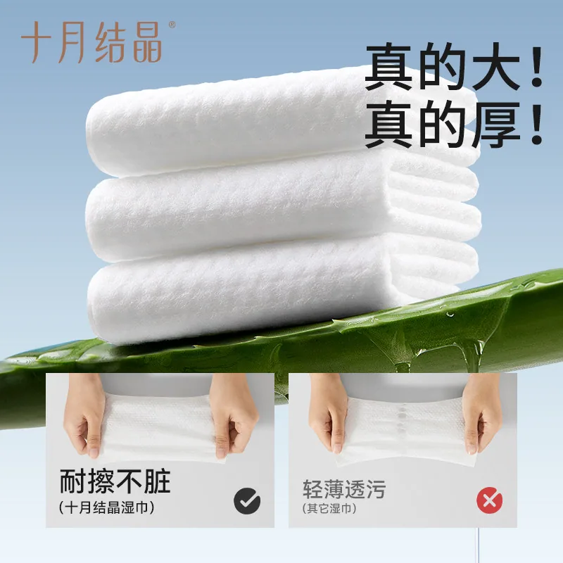 十月结晶婴儿湿巾80抽5包（细节图 2）