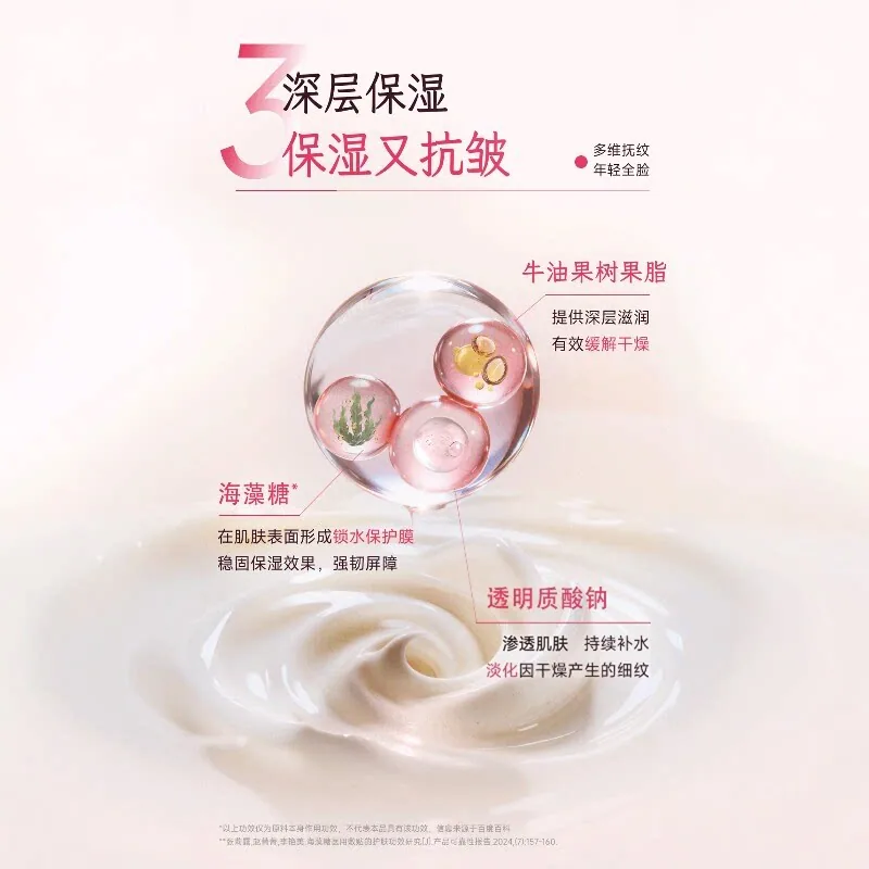 采之汲烟酰胺深层保湿面霜30g罐装（细节图 2）