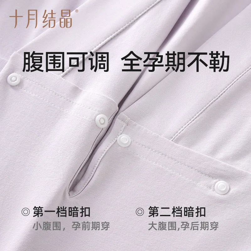 十月结晶月子服孕妇哺乳睡衣秋款套装