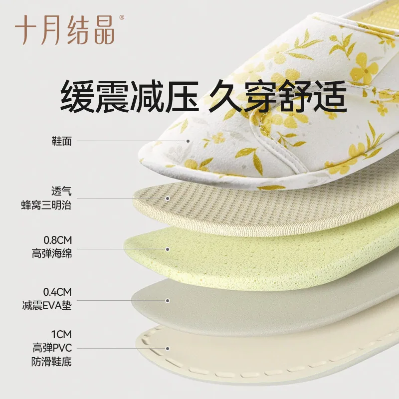 十月结晶产后包跟拖鞋
