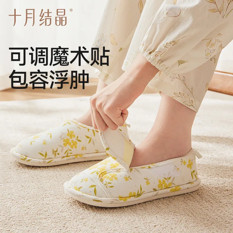 十月结晶产后包跟拖鞋软底防滑月子鞋（细节图 2）