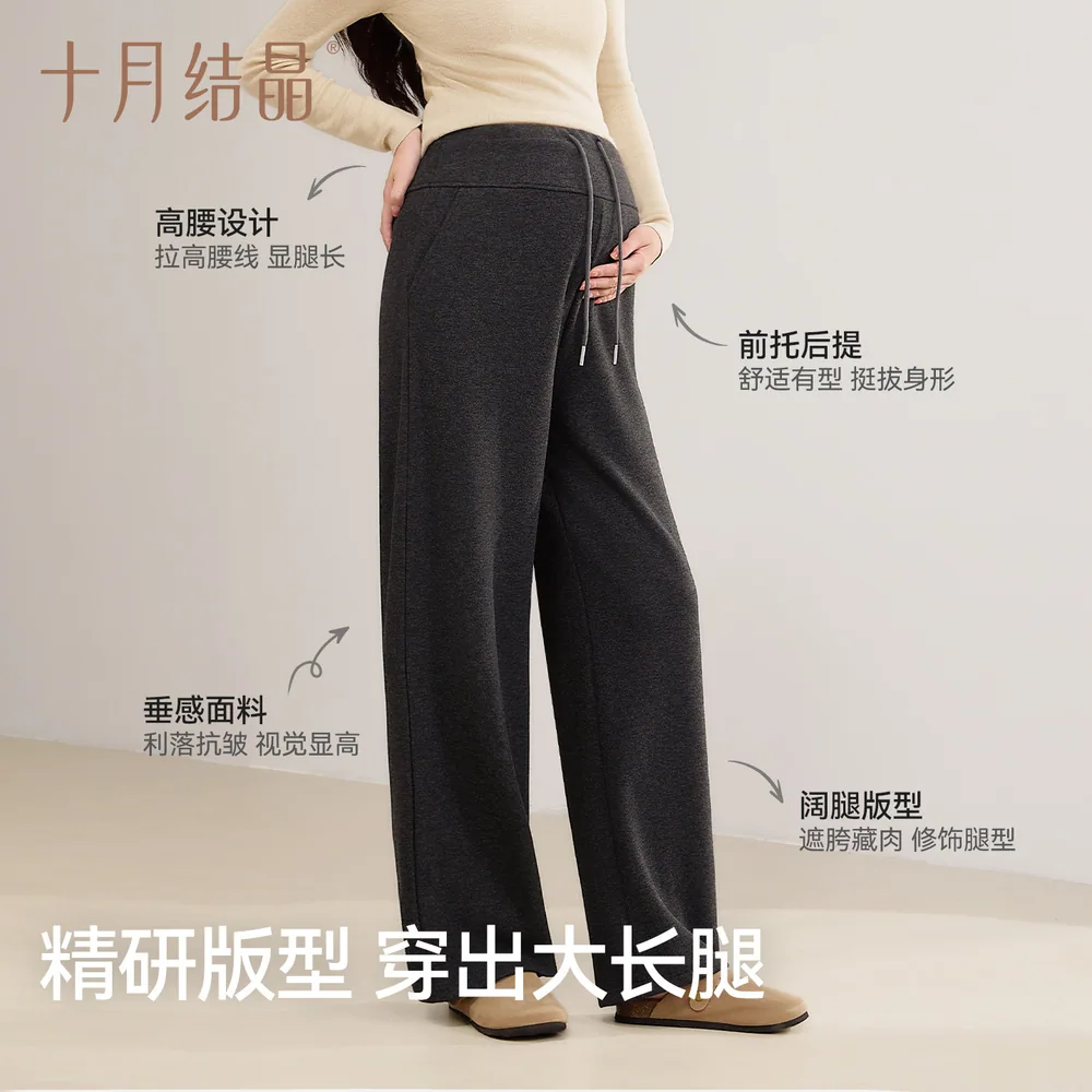 十月结晶孕妇糯米裤