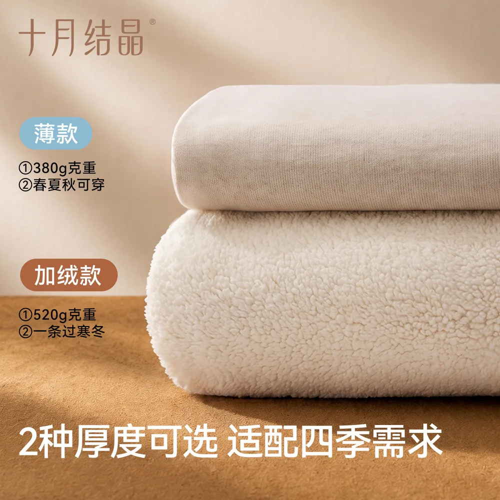 十月结晶孕妇糯米裤秋季外穿阔腿裤（细节图 2）
