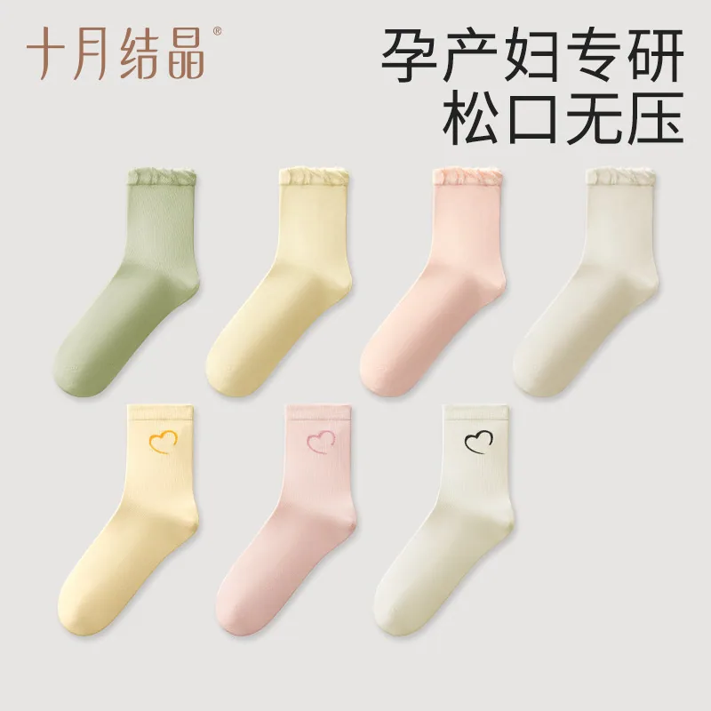 十月结晶月子袜孕妇纯棉袜3双