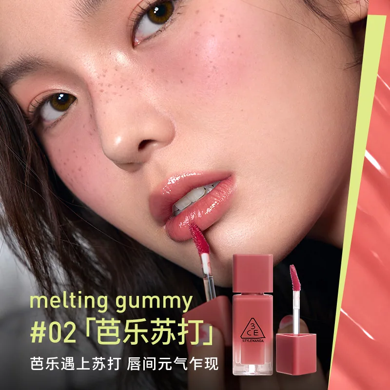 3CE小硬糖唇釉水光镜面蓝闪裸色（细节图 1）