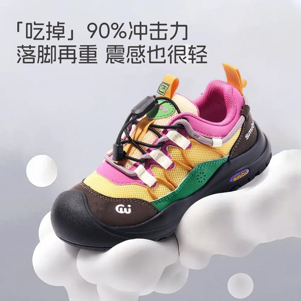 SMIBU斯密朴儿童户外登山鞋2026秋款